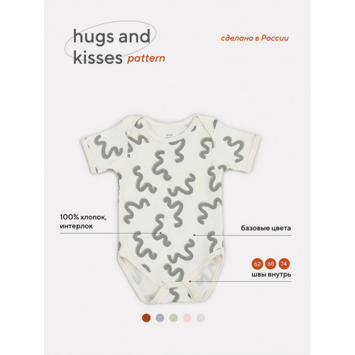 Боди Rant Hugs and kisses с коротким рукавом Pattern beige 6273