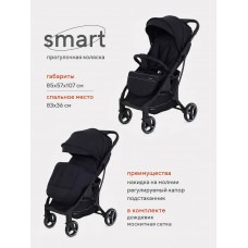 Коляска прогулочная Mowbaby Smart 2023 Black