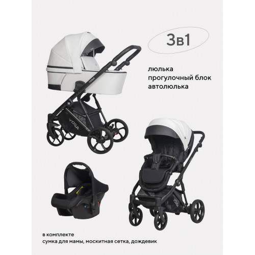 Коляска 3 в 1 Riko Basic Yoga Ecco 11 White